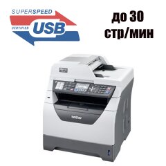 МФУ Brother 8380DN / Лазерная ч/б печать / 1200x1200 dpi / 30 стр/мин / USB 2.0 