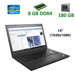 Ноутбук Lenovo ThinkPad T470s / 14" (1920x1080) IPS Touch / Intel Core i5-6300U (2 (4) ядра 2.4 - 3.0 GHz) / 8 GB DDR4 / 180 GB SSD / Intel HD Graphics 520 / WebCam / USB 3.0 / HDMI / Дві батареї