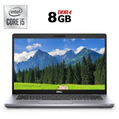 Ультрабук Dell Latitude 5410 / 14" (1920x1080) IPS Touch / Intel Core i5-10210U (4 (8) ядра по 1.7 - 4.4 GHz) / 8 GB DDR4 / 256 GB SSD / Intel UHD Graphics / WebCam