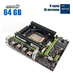 Комплект: Материнская плата Envinda X79G v1.51 + Intel Xeon E5-2667 v2 (8 (16) ядер по 3.3 - 4.0 GHz) / 64 GB DDR3 / 512 GB SSD M.2