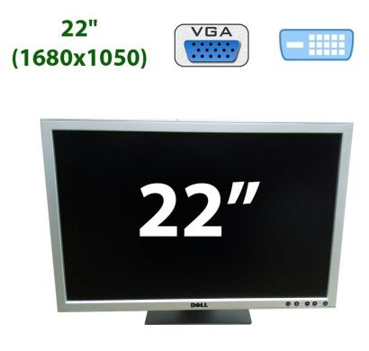 Монитор Dell 2208WFPT / 22" (1680x1050) TN CCFL / DVI-D, VGA, USB Монитор Dell 2208WFPT / 22" (1680x1050) TN CCFL / DVI-D, VGA, USB