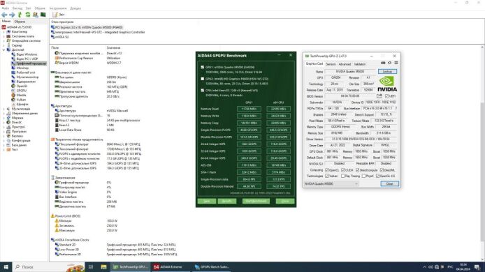 Дискретная видеокарта nVidia Quadro M5000, 8 GB GDDR5, 256-bit / DVI, DisplayPort
