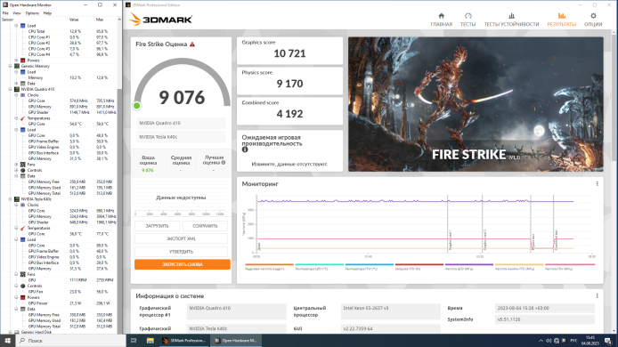 Дискретная видеокарта nVidia Tesla K40c, 12 GB GDDR5, 384-bit