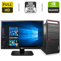 Комплект: Lenovo ThinkCentre M800 Tower / Intel Core i5-6400 (4 ядра по 2.7 - 3.3 GHz) / 16 GB DDR4 / 512 GB SSD + 500 GB HDD / nVidia Quadro P2000, 5 GB GDDR5, 160-bit / DVD-ROM + Монитор LG 24MB37PM-B / 24" (1920x1080) IPS