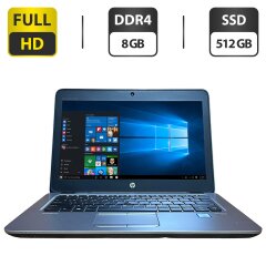 Нетбук Б-класс HP EliteBook 820 G4 / 12.5" (1920x1080) IPS / Intel Core i5-7200U (2 (4) ядра по 2.5 - 3.1 GHz) / 8 GB DDR4 / 512 GB SSD / Intel HD Graphics 620 / WebCam / VGA