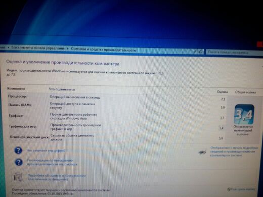 Fujitsu p5730 / Intel Core 2 Quad Q6600/8300 (4 ядра по 2.4/2.5GHz) / 4GB DDR / 160GB HDD