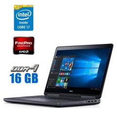 Мобильная рабочая станция Dell Precision 7510 / 15.6" (1920x1080) IPS / Intel Core i7-6820HQ (4 (8) ядра по 2.7 - 3.6 GHz) / 16 GB DDR4 / 480 GB SSD / AMD FirePro W5170M, 2 GB GDDR5, 128-bit / WebCam