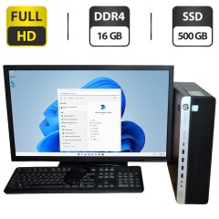 Комплект ПК: HP EliteDesk 800 G3 SFF / Intel Core i5-6500 (4 ядра по 3.2 - 3.6 GHz) / 16 GB DDR4 / 500 GB SSD / Intel HD Graphics 530 / DVD-ROM + Монитор Б-класс 24" (1920x1080) TN / Разные бренды + Мышка, клавиатура, кабели, Windows 11 Pro