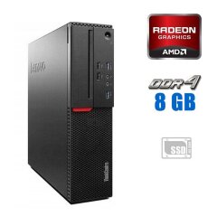 ПК Lenovo ThinkCentre M700 SFF / Intel Core i5-6500 (4 ядра по 3.2 - 3.6 GHz) / 8 GB DDR4 / 256 GB SSD / AMD Radeon Pro WX 2100, 2 GB GDDR5, 64-bit / Win 10 Home