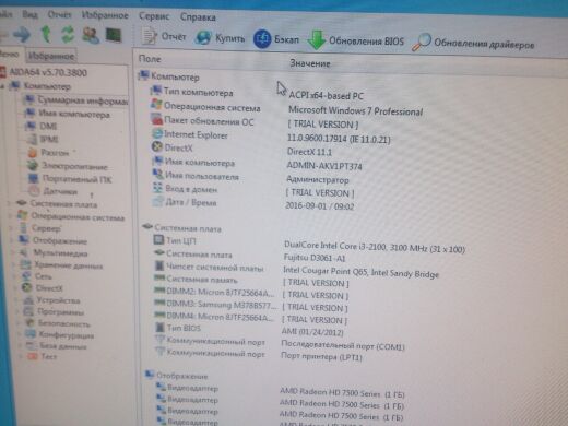 Fujitsu E700 SFF / Intel Core i3-2100 (2(4) ядра по 3.1GHz) / 6GB DDR3 / 320GB HDD + Windows 7