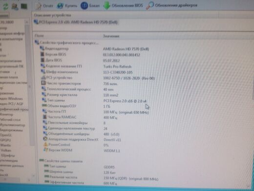 Fujitsu E700 SFF / Intel Core i3-2100 (2(4) ядра по 3.1GHz) / 6GB DDR3 / 320GB HDD + Windows 7