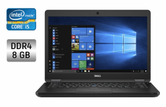Ультрабук Dell Latitude 5480 / 14" (1366x768) TN / Intel Core i5-7200U (2 (4) ядра по 2.5 - 3.1 GHz) / 8 GB DDR4 / 240 GB SSD / Intel HD Graphics 620 / WebCam / HDMI / Windows 10