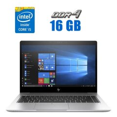 Ультрабук Б-класс HP EliteBook 840 G5 / 14" (3840x2160) IPS / Intel Core i5-8250U (4 (8) ядра по 1.6 - 3.4 GHz) / 16 GB DDR4 / 250 GB SSD / Intel UHD Graphics 620 / WebCam