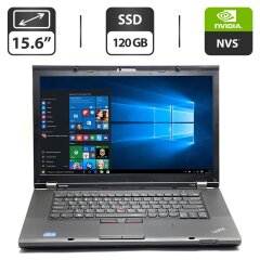 Ноутбук Lenovo ThinkPad T530 / 15.6" (1600x900) TN / Intel Core i5-3320M (2 (4) ядра по 2.6 - 3.3 GHz) / 8 GB DDR3 / 120 GB SSD / nVidia NVS 5400M, 1 GB GDDR3, 128-bit / WebCam / DVD-ROM / VGA / Windows 10 Pro + Док станція