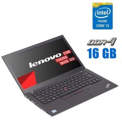 Ультрабук Lenovo ThinkPad T470s / 14" (1920x1080) IPS / Intel Core i5-7200U (2 (4) ядра по 2.5 - 3.1 GHz) / 16 GB DDR4 / 240 GB SSD / Intel HD Graphics 620 / WebCam 