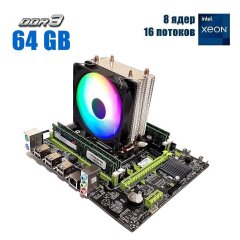 Комплект: Материнская плата Envinda X79G v1.51 + Intel Xeon E5-2667 v2 (8 (16) ядер по 3.3 - 4.0 GHz) / 64 GB DDR3 / 256 GB SSD M.2 + Кулер Zezzio ZH-DL200C