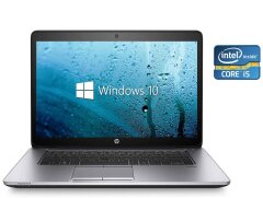 Ноутбук Б-класс HP Elitebook 850 G1 / 15.6" (1920x1080) TN / Intel Core i5-4300U (2 (4) ядра по 1.9 - 2.9 GHz) / 8 GB DDR3 / 240 GB SSD / Intel&nbsp;HD Graphics 4400 / WebCam / Win 10 Pro