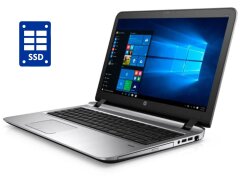 Ноутбук Б-класс HP ProBook 450 G3 / 15.6" (1366x768) TN / Intel Core i3-6100U (2 (4) ядра по 2.3 GHz) / 8 GB DDR4 / 128 GB SSD / Intel HD Graphics 520 / WebCam / Win 10 Pro