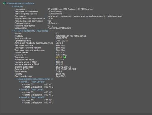 Дискретна відеокарта AMD Radeon HD 7470, 1 GB GDDR3, 64-bit