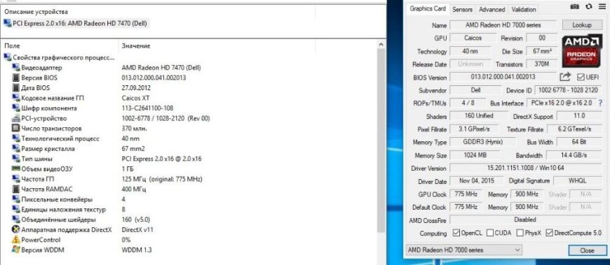 Дискретна відеокарта AMD Radeon HD 7470, 1 GB GDDR3, 64-bit