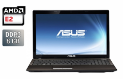 Ноутбук Asus K53U / 15.6" (1366x768) TN / AMD E2-1800 (2 ядра по 1.7 GHz) / 8 GB DDR3 / 120 GB SSD + 500 GB HDD / AMD Radeon HD 7340M / WebCam / HDMI