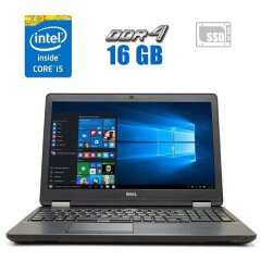 Ноутбук Dell Latitude E5570 / 15.6" (1920x1080) IPS / Intel Core i5-6300U (2 (4) ядра по 2.4 - 3.0 GHz) / 16 GB DDR4 / 240 GB SSD / Intel HD Graphics 520 / WebCam