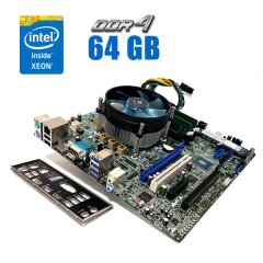 Комплект: Материнская плата Dell Precision 3620 / Intel Xeon E3-1230 v5 (4 (8) ядра по 3.4 - 3.8 GHz) (аналог i7-6700) / 64 GB DDR4 + Кулер Vinga Q4