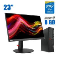 Комплект ПК: Lenovo ThinkCentre M720s SFF / Intel Core i5-8400 (6 ядер по 2.8 - 4.0 GHz) / 8 GB DDR4 / 240 GB SSD / Intel UHD Graphics 630 + Монитор Lenovo ThinkVision T23i-20 / 23" (1920x1080) IPS / VGA, HDMI, DP + Клавиатура и мышь