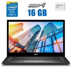 Ноутбук Dell Latitude 7490 / 14" (1920x1080) IPS / Intel Core i5-8350U (4 (8) ядра по 1.7 - 3.6 GHz) / 8 GB DDR4 / 120 GB SSD / Intel UHD Graphics 620 / WebCam