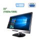 Монитор Philips 221S3L / 22" (1920x1080) TN / DVI, VGA + Кабель питания купить