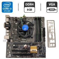 Комплект: Материнская плата Asus B150M-C / Intel Core i3-6100 (2 (4) ядра по 3.7 GHz) / 8 GB DDR4 / Socket LGA 1151 / Задняя заглушка