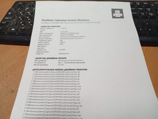 МФУ Samsung SCX-4200 / Лазерная монохромная печать / 600x600 dpi / A4 / 18 стр/мин / USB 2.0