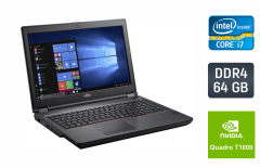 Мобільна робоча станція Fujitsu Celsius H7510 / 15.6" (1920x1080) IPS / Intel Core i7-10850H (6 (12) ядер по 2.7 - 5.1 GHz) / 64 GB DDR4 / 512 GB SSD / nVidia Quadro T1000, 4 GB GDDR6, 128-bit / WebCam / Windows 10