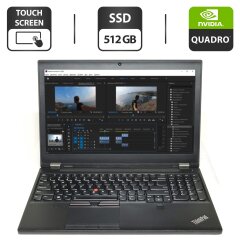 Мобільна робоча станція Lenovo ThinkPad P51 / 15.6" (1920x1080) IPS Touch / Intel Core i7-7820HQ (4 (8) ядра по 2.9 - 3.9 GHz) / 16 GB DDR4 / 512 GB SSD / nVidia Quadro M2200, 4 GB GDDR5, 128-bit / WebCam / HDMI