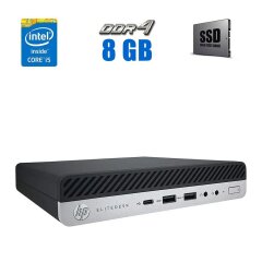 Неттоп HP EliteDesk 800 G3 USFF / Intel Core i5-6500T (4 ядра по 2.5 - 3.1 GHz) / 8 GB DDR4 / 256 GB SSD / Intel HD Graphics 530
