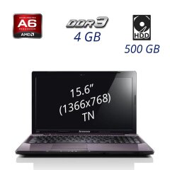 Ноутбук Б клас Lenovo Z575 / 15.6" (1366х768) TN / AMD A6-3420M (4 ядра по 1.5 - 2.4 GHz) / 4 GB DDR3 / 500 GB HDD / AMD Radeon HD 6520G IGP / DVD-RW