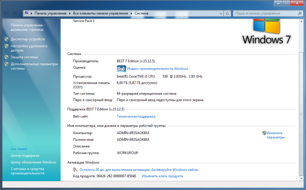 Lenovo m80 / Intel Core i3-530 (2(4) ядра по 2.9GHz) / 6GB DDR3 / 500GB HDD / GeForce GT 420 1GB 128bit + монитор LG w2242te / 22' / 1680x1050