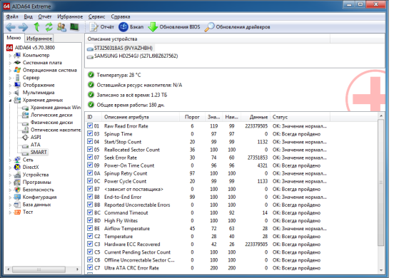 Lenovo m80 / Intel Core i3-530 (2(4) ядра по 2.9GHz) / 6GB DDR3 / 500GB HDD / GeForce GT 420 1GB 128bit + монитор LG w2242te / 22' / 1680x1050