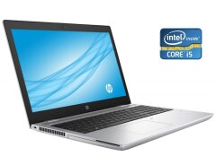 Ноутбук А- класс HP ProBook 650 G5 / 15.6" (1920x1080) IPS / Intel Core i5-8365U (4 (8) ядра по 1.6 - 4.1 GHz) / 16 GB DDR4 / 256 GB SSD / Intel UHD Graphics 620 / WebCam / DVD-RW / Win 10 Pro