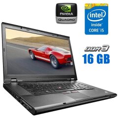 Мобільна робоча станція Lenovo ThinkPad W530 / 15.6" (1600x900) IPS / Intel Core i5-3320M (2 (4) ядра по 2.6 - 3.3 GHz) / 16 GB DDR3 / 512 GB SSD / nVidia Quadro K1000M, 2 GB DDR3, 128-bit / Win 10 Pro + Dock station