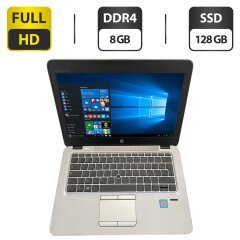 Нетбук Б-класс HP EliteBook 820 G3 / 12.5" (1920x1080) TN / Intel Core i5-7200U (2 (4) ядра по 2.5 - 3.1 GHz) / 8 GB DDR4 / 128 GB SSD / Intel HD Graphics 620 / WebCam
