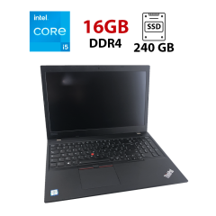 Ноутбук Lenovo ThinkPad E590 / 15.6" (1920x1080) IPS / Intel Core i5-8265U (4 (8) ядра по 1.6 - 3.9 GHz) / 16 GB DDR4 / 240 GB SSD / Intel UHD Graphics / WebCam