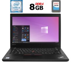 Ноутбук Lenovo ThinkPad T470 / 14" (1366x768) TN / Intel Core i5-6300U (2 (4) ядра 2.4 - 3.0 GHz) / 8 GB DDR4 / 256 GB SSD / Intel HD Graphics 520 / WebCam / HDMI