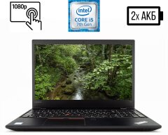 Ультрабук Lenovo ThinkPad T570 / 15.6" (1920x1080) IPS Touch / Intel Core i5-7300U (2 (4) ядра по 2.6 - 3.5 GHz) / 8 GB DDR4 / 240 GB SSD / Intel HD Graphics 620 / WebCam / HDMI / Дві батареї