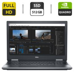 Мобильная рабочая станция Dell Precision 7520 / 15.6" (1920x1080) IPS / Intel Core i7-6820HQ (4 (8) ядра по 2.7 - 3.6 GHz) / 16 GB DDR4 / 512 GB SSD / nVidia Quadro M1200, 4 GB GDDR5, 256-bit / WebCam / HDMI