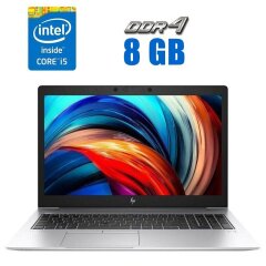 Ультрабук HP EliteBook 850 G5 / 15.6" (1920x1080) IPS / Intel Core i5-8250U (4 (8) ядра по 1.6 - 3.4 GHz) / 8 GB DDR4 / 240 GB SSD / Intel UHD Graphics 620 / WebCam