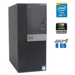 Игровой ПК Dell OptiPlex 7040 Tower / Intel Core i7-6700 (4 (8) ядра по 3.4 - 4.0 GHz) / 8 GB DDR4 / 256 GB SSD M.2 + 250 GB HDD / nVidia Quadro M2000, 4 GB GDDR5, 128-bit / DVD-ROM 