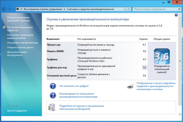 HP 8000 Ellite SFF / Intel Core 2 Duo E8500 (2 ядра по 3.16GHz) / 4GB DDR3 / 160GB + Windows 7 HP 8000 Ellite SFF / Intel Core 2 Duo E8500 (2 ядра по 3.16GHz) / 4GB DDR3 / 160GB + Windows 7