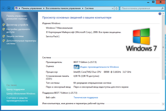 HP 8000 Ellite SFF / Intel Core 2 Duo E8500 (2 ядра по 3.16GHz) / 4GB DDR3 / 160GB + Windows 7 HP 8000 Ellite SFF / Intel Core 2 Duo E8500 (2 ядра по 3.16GHz) / 4GB DDR3 / 160GB + Windows 7