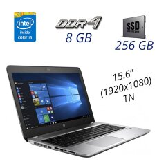 Игровой ноутбук HP 450 G4 / 15.6" (1920x1080) TN / Intel Core i5-7200U (2 (4) ядра по 2.5 - 3.1 GHz) / 8 GB DDR3 / 256 GB SSD / nVidia GeForce 930MX, 2 GB DDR3, 64-bit / WebCam / DVD-RW